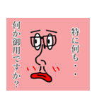 ちゅうねんくん。（個別スタンプ：17）