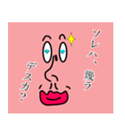 ちゅうねんくん。（個別スタンプ：18）