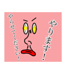 ちゅうねんくん。（個別スタンプ：19）