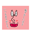 ちゅうねんくん。（個別スタンプ：21）