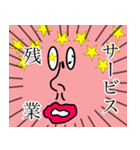 ちゅうねんくん。（個別スタンプ：22）