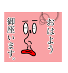 ちゅうねんくん。（個別スタンプ：23）