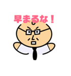クリニックの事務長さん（個別スタンプ：2）