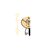 クリニックの事務長さん（個別スタンプ：4）