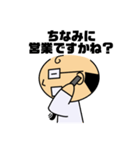 クリニックの事務長さん（個別スタンプ：6）