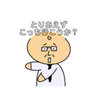 クリニックの事務長さん（個別スタンプ：7）