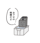 カタログおじさんとゆかいな理化学機器（個別スタンプ：7）