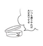 カタログおじさんとゆかいな理化学機器（個別スタンプ：19）