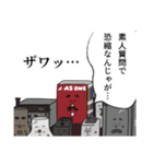 カタログおじさんとゆかいな理化学機器（個別スタンプ：25）