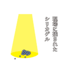 カタログおじさんとゆかいな理化学機器（個別スタンプ：33）