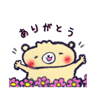 ふんわりぺしゃくま（個別スタンプ：1）