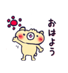 ふんわりぺしゃくま（個別スタンプ：2）