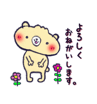 ふんわりぺしゃくま（個別スタンプ：3）