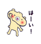 ふんわりぺしゃくま（個別スタンプ：4）