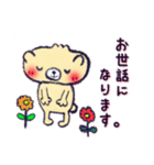 ふんわりぺしゃくま（個別スタンプ：10）