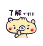 ふんわりぺしゃくま（個別スタンプ：11）