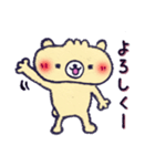 ふんわりぺしゃくま（個別スタンプ：13）