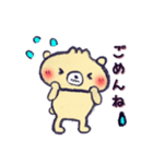 ふんわりぺしゃくま（個別スタンプ：14）