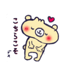ふんわりぺしゃくま（個別スタンプ：15）