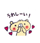 ふんわりぺしゃくま（個別スタンプ：17）