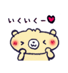 ふんわりぺしゃくま（個別スタンプ：19）