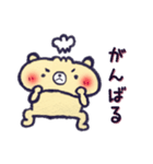 ふんわりぺしゃくま（個別スタンプ：23）