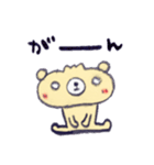 ふんわりぺしゃくま（個別スタンプ：24）