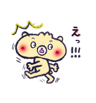 ふんわりぺしゃくま（個別スタンプ：26）