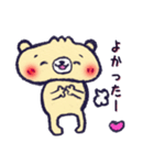 ふんわりぺしゃくま（個別スタンプ：34）