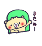 ふんわりぺしゃくま（個別スタンプ：36）
