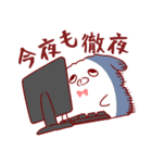 しゅらば君 Part1（個別スタンプ：1）
