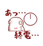しゅらば君 Part1（個別スタンプ：2）