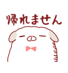 しゅらば君 Part1（個別スタンプ：6）