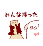 しゅらば君 Part1（個別スタンプ：8）