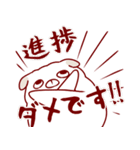 しゅらば君 Part1（個別スタンプ：21）