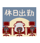 しゅらば君 Part1（個別スタンプ：23）