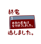 しゅらば君 Part1（個別スタンプ：25）