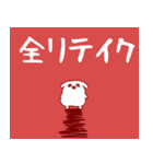 しゅらば君 Part1（個別スタンプ：28）