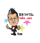 谷口智治2（個別スタンプ：6）