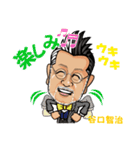 谷口智治2（個別スタンプ：11）