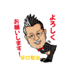 谷口智治2（個別スタンプ：14）