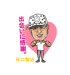 谷口智治2（個別スタンプ：15）