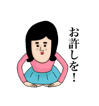 どうも娘です（個別スタンプ：16）