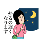 どうも娘です（個別スタンプ：18）