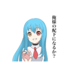 厨二病ネロのスタンプ1（個別スタンプ：1）