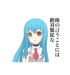 厨二病ネロのスタンプ1（個別スタンプ：2）