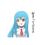 厨二病ネロのスタンプ1（個別スタンプ：3）