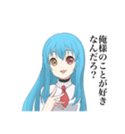 厨二病ネロのスタンプ1（個別スタンプ：4）