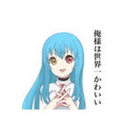 厨二病ネロのスタンプ1（個別スタンプ：7）