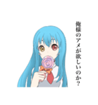 厨二病ネロのスタンプ1（個別スタンプ：8）